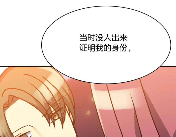 第5话 演戏81