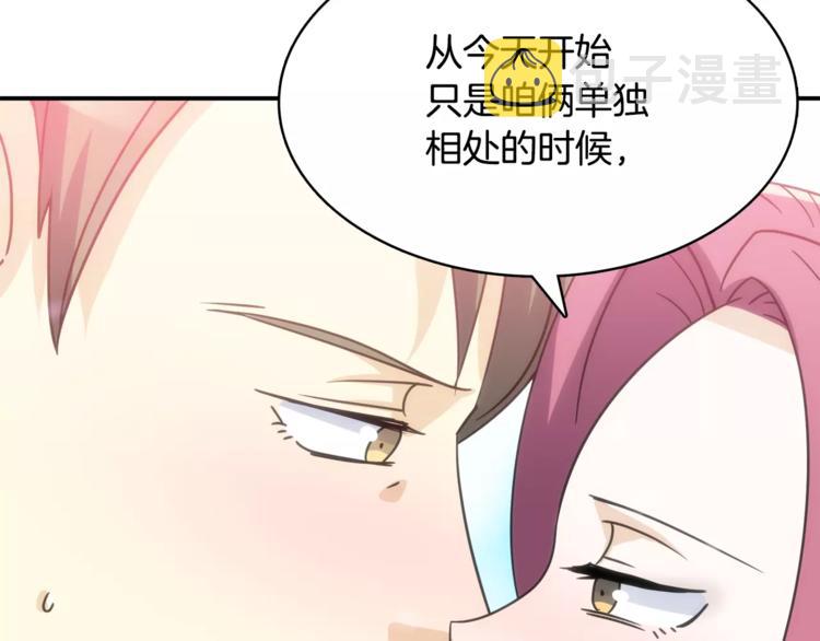 第1话 间谍12