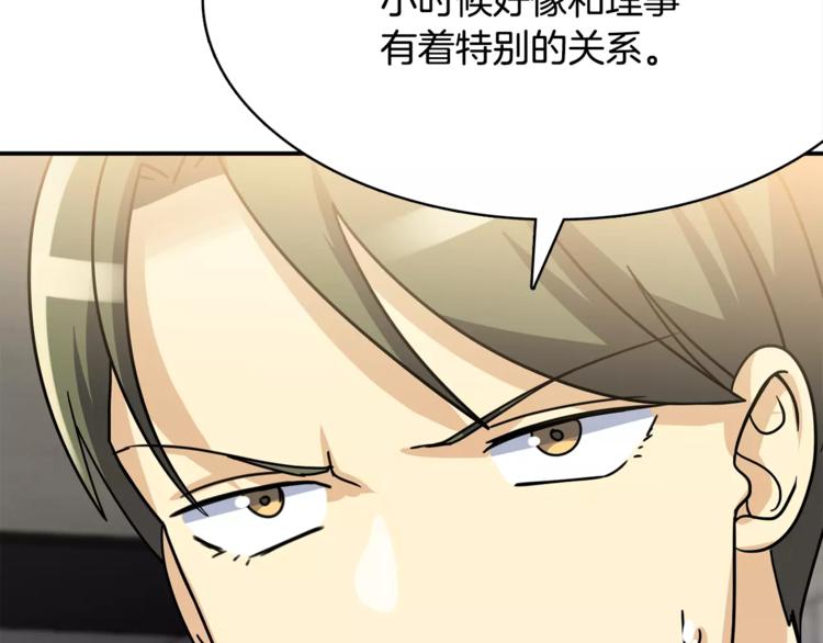 第2话 这算什麽事啊74