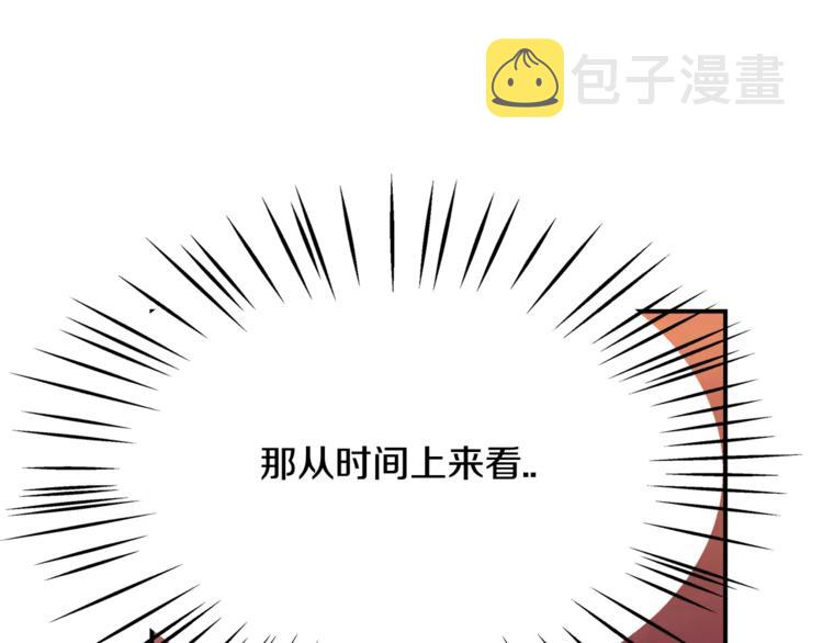 第5话 演戏131