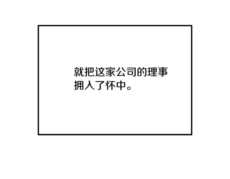 第1话 间谍24