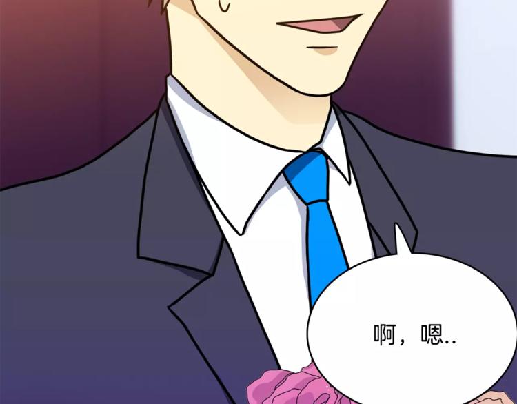 第5话 演戏34
