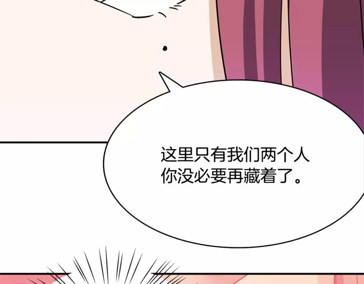 第1话 间谍107
