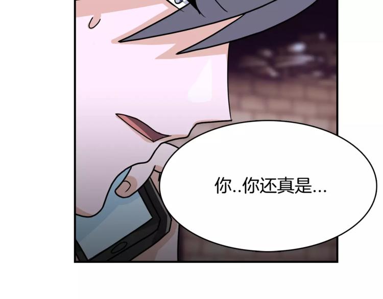 第4话 陷入103