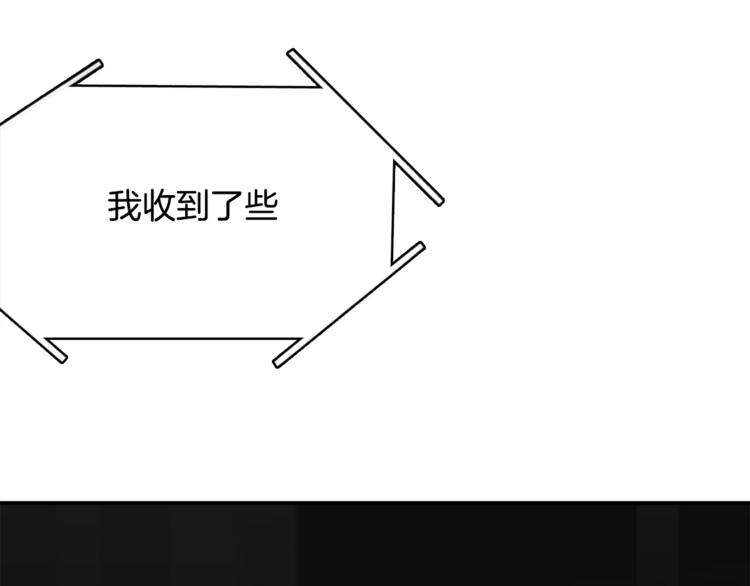 第4话 陷入86