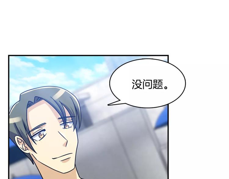 第1话 间谍62
