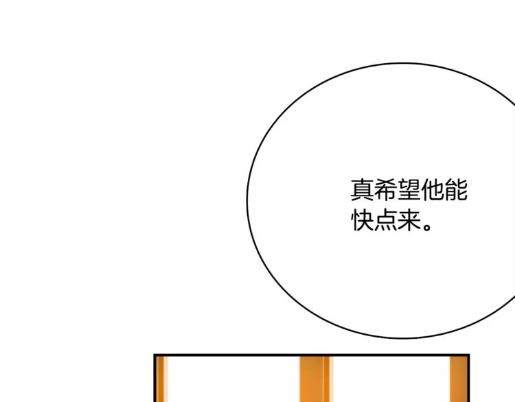 第4话 陷入141