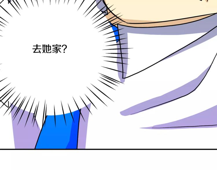 第4话 陷入20