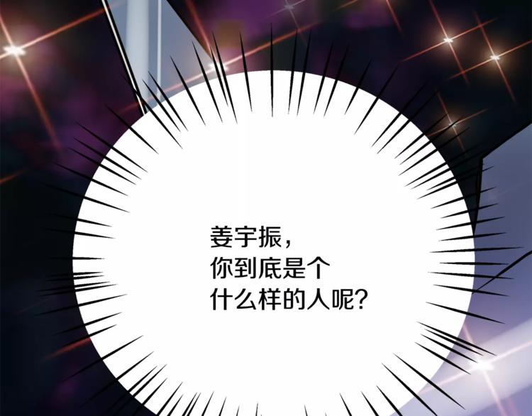 第5话 演戏136