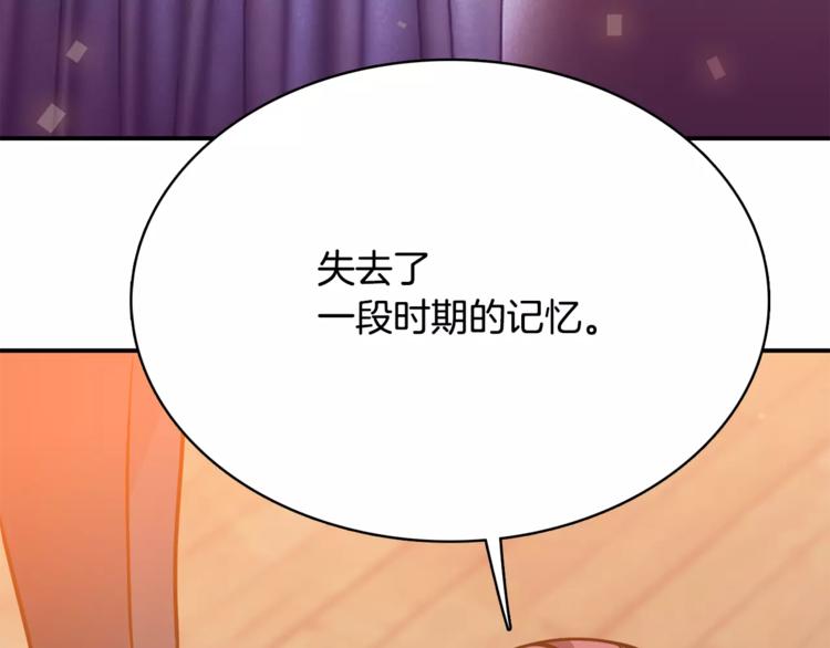 第5话 演戏69