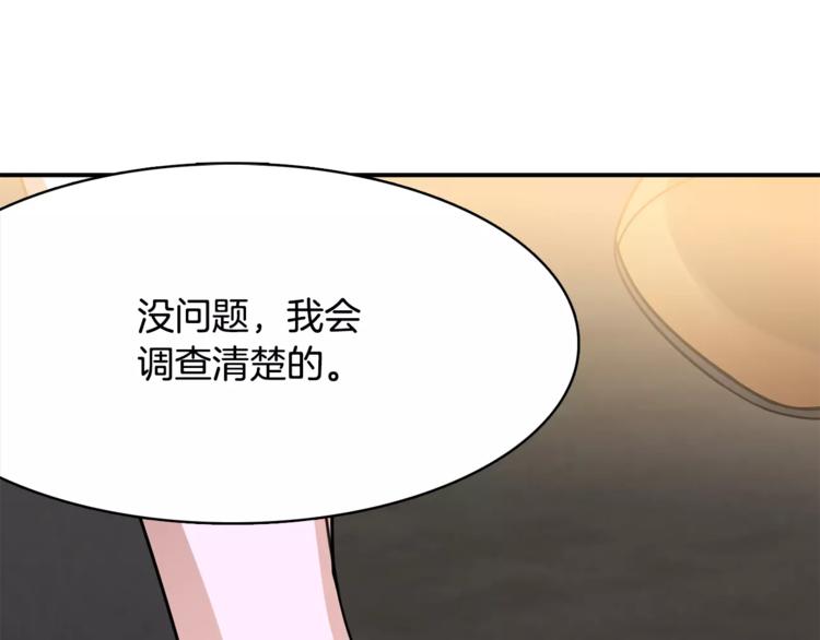 第2话 这算什麽事啊93