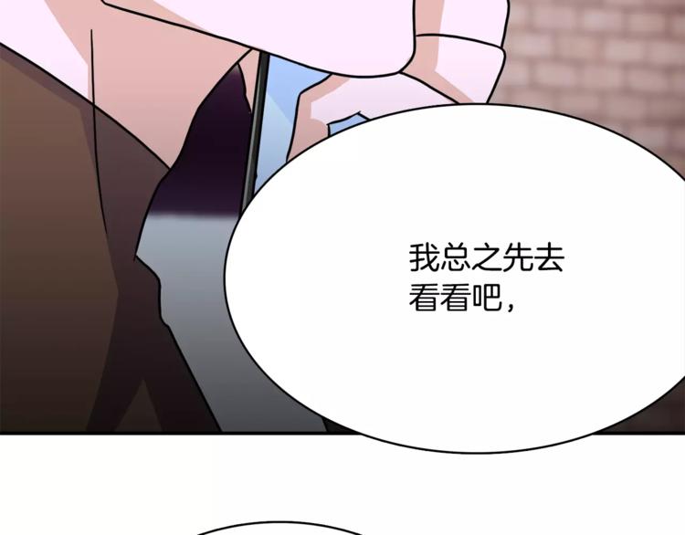第4话 陷入118