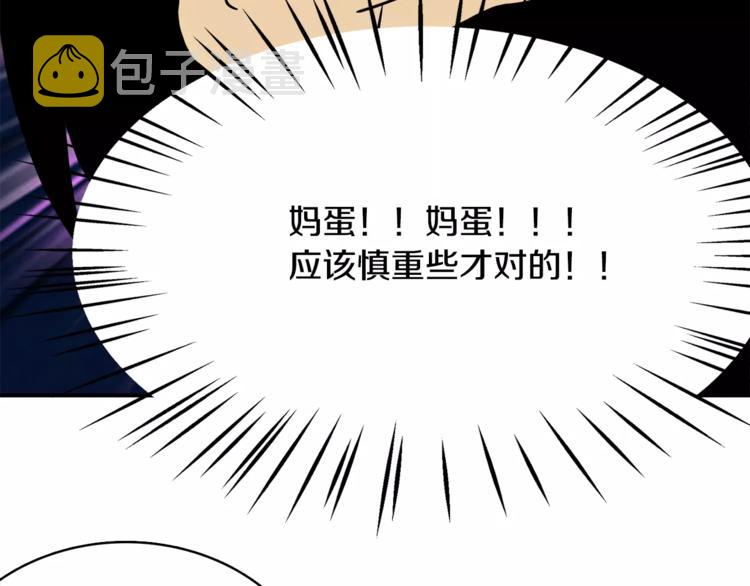 第5话 演戏55