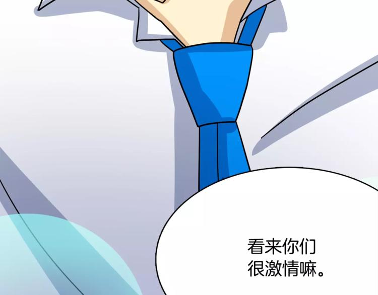 第2话 这算什麽事啊70