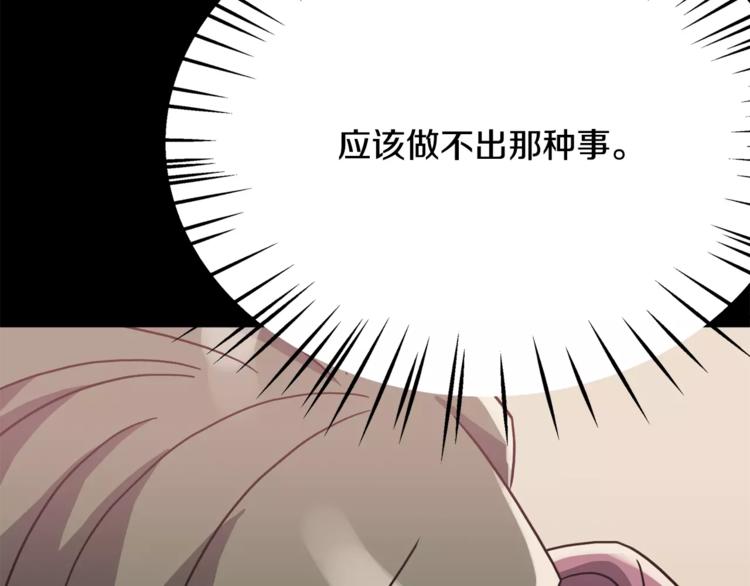 第5话 演戏14