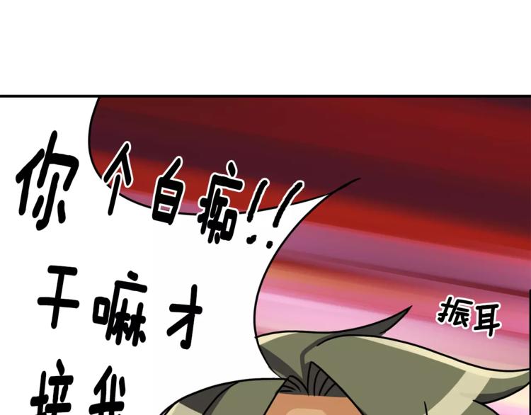 第4话 陷入70