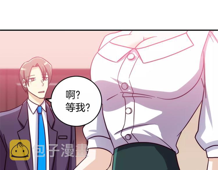 第1话 间谍94
