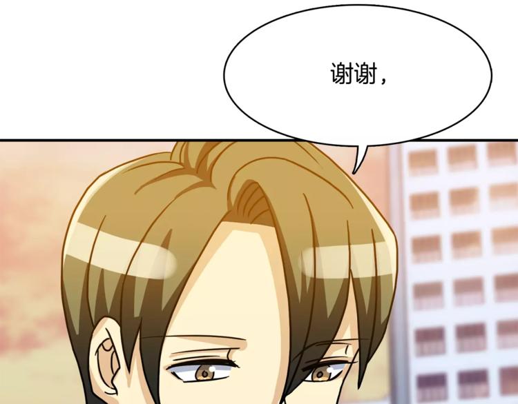 第4话 陷入145
