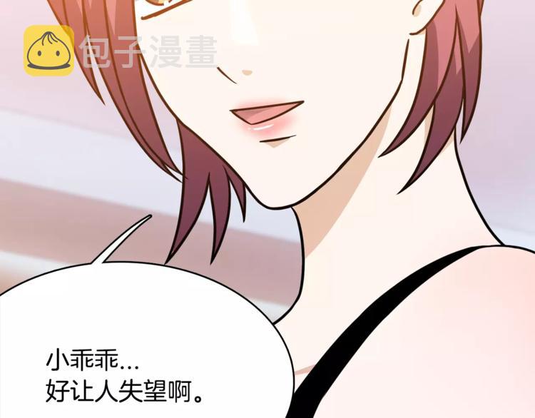 第5话 演戏40