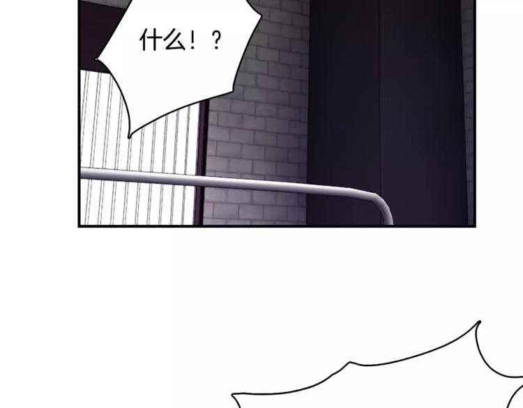 第2话 这算什麽事啊56