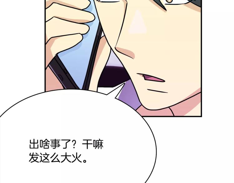 第4话 陷入74