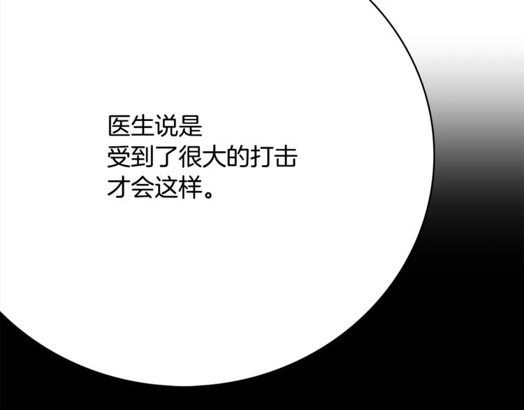 第5话 演戏85