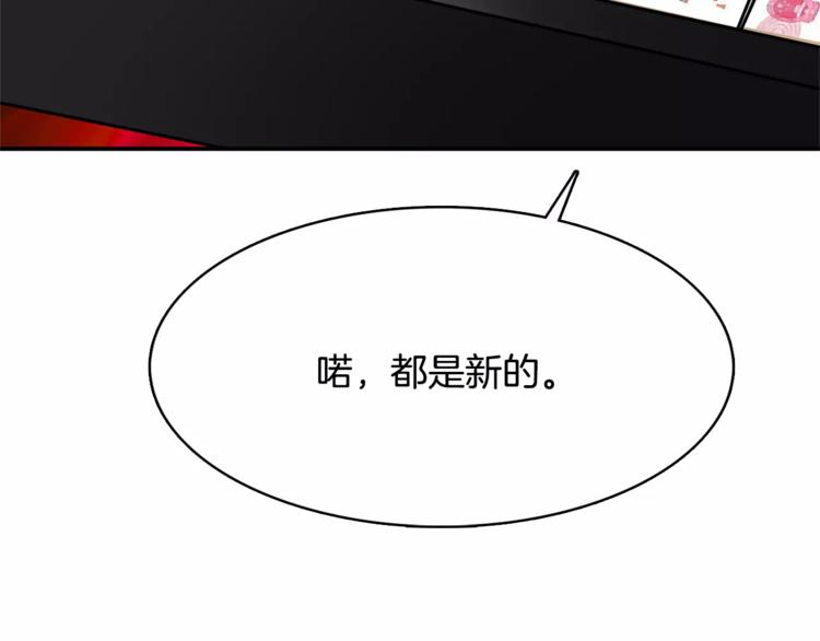 第1话 间谍60