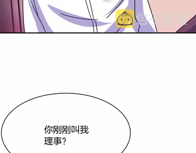 第3话 命令56