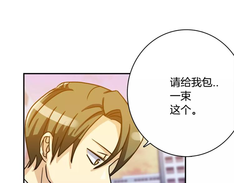 第4话 陷入143