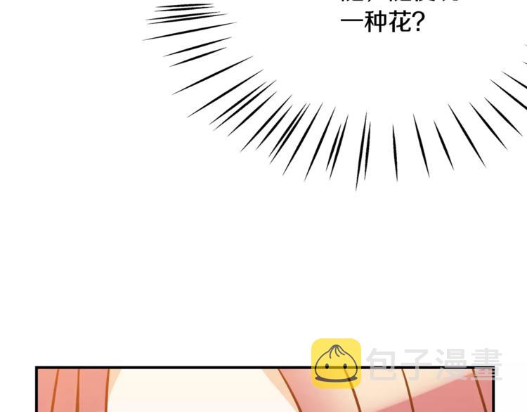 第5话 演戏61