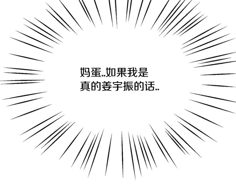 第3话 命令124