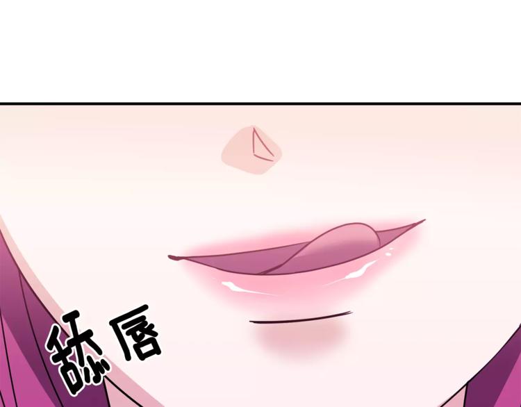 第2话 这算什麽事啊53