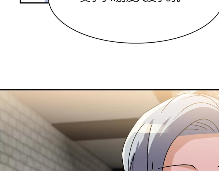 第2话 这算什麽事啊97