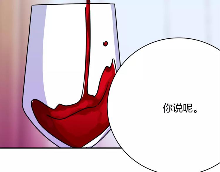 第4话 陷入24