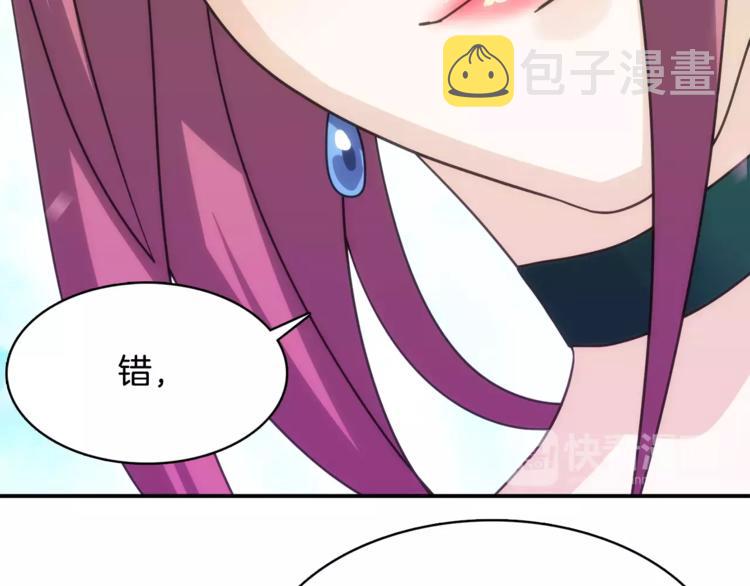 第1话 间谍11