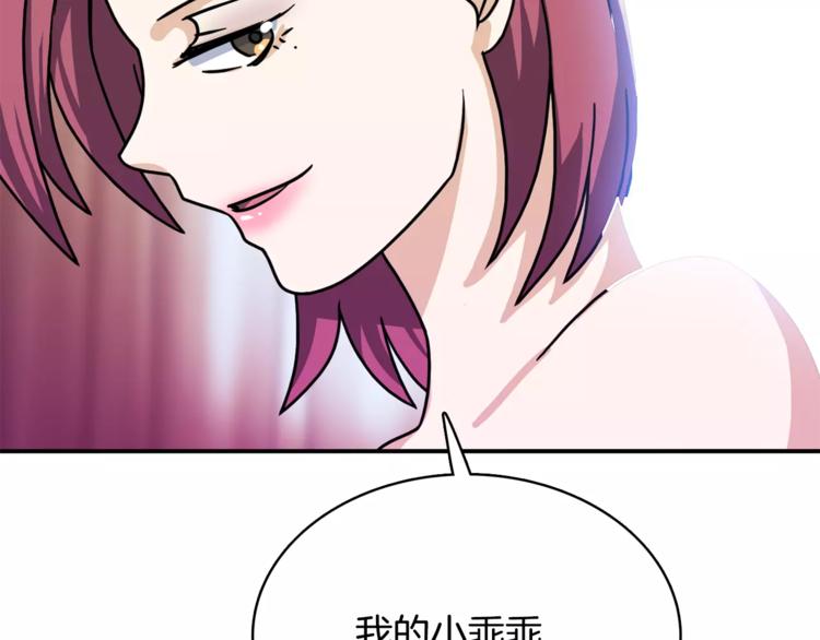 第4话 陷入22