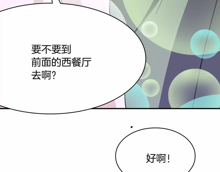 第2话 这算什麽事啊110