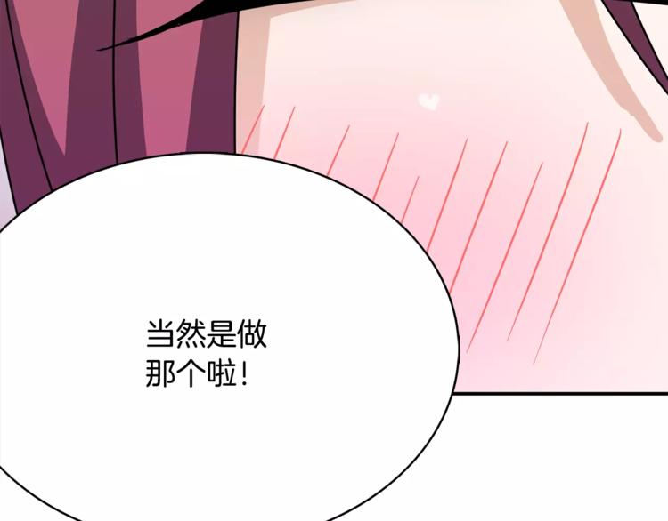 第4话 陷入40