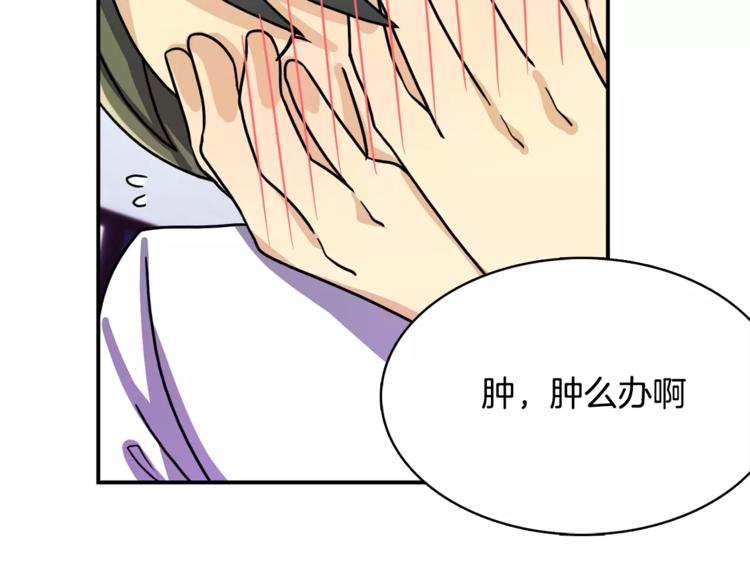 第4话 陷入48