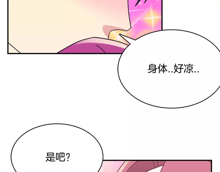 第3话 命令101