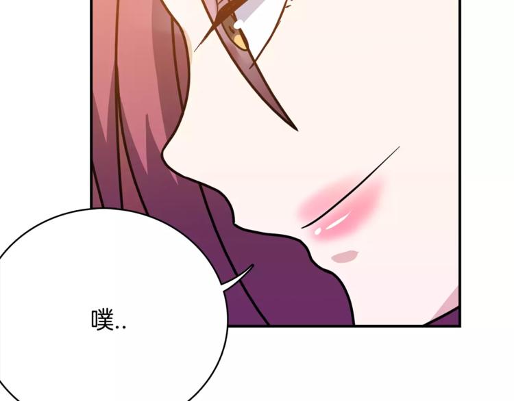 第5话 演戏110