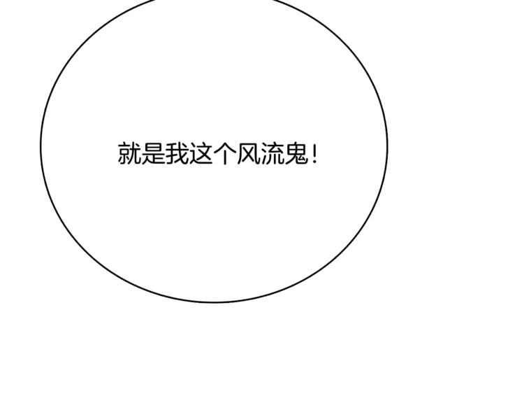 第4话 陷入119