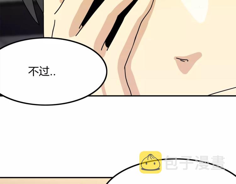 第2话 这算什麽事啊122