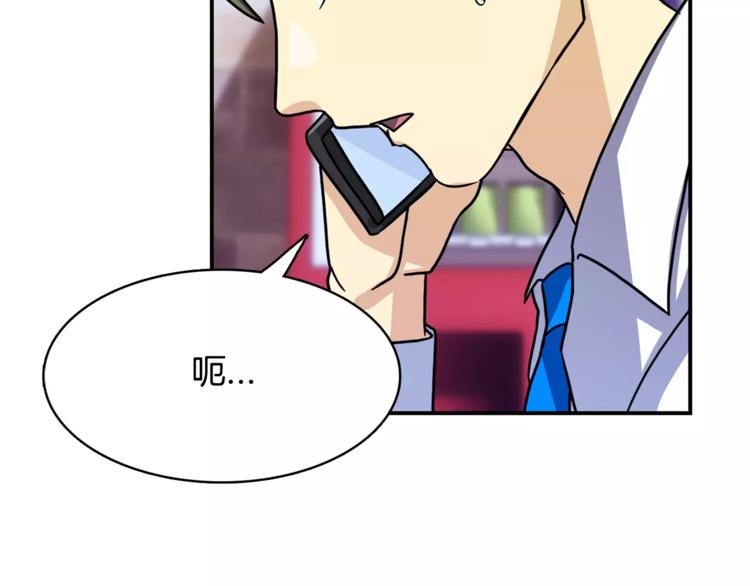 第4话 陷入98