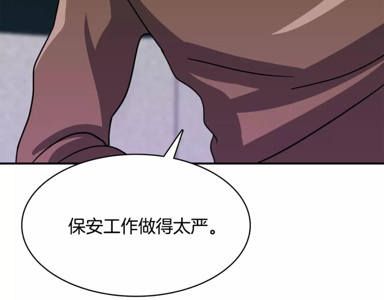 第1话 间谍29