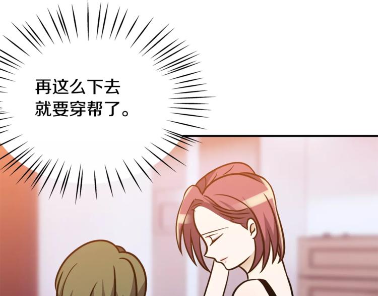 第5话 演戏59