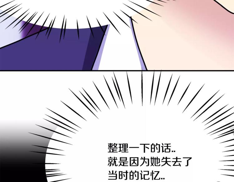 第5话 演戏91