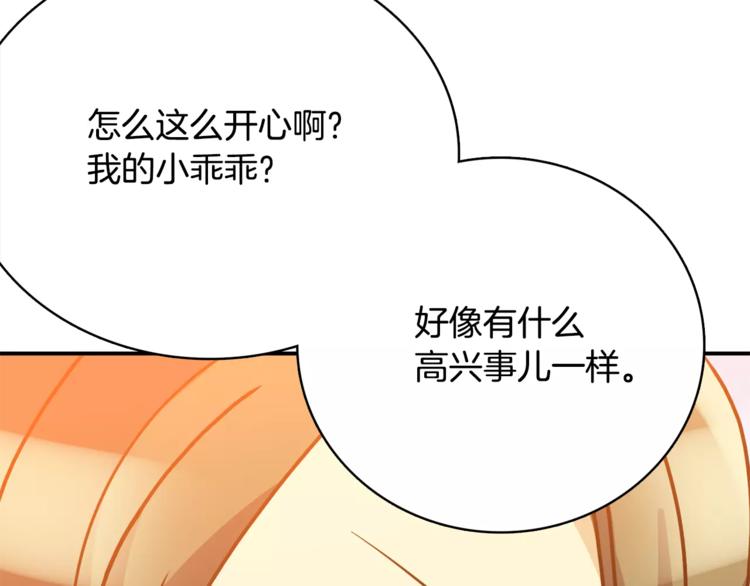 第5话 演戏105