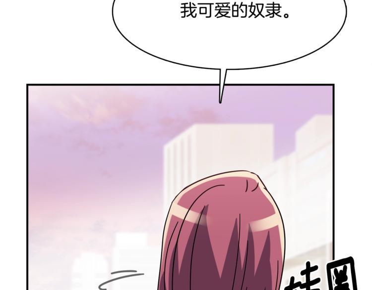 第2话 这算什麽事啊44