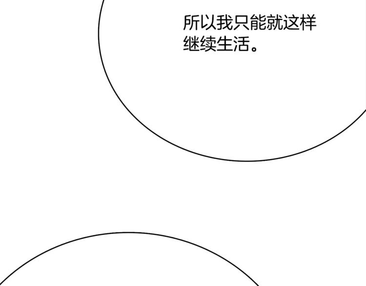 第5话 演戏84